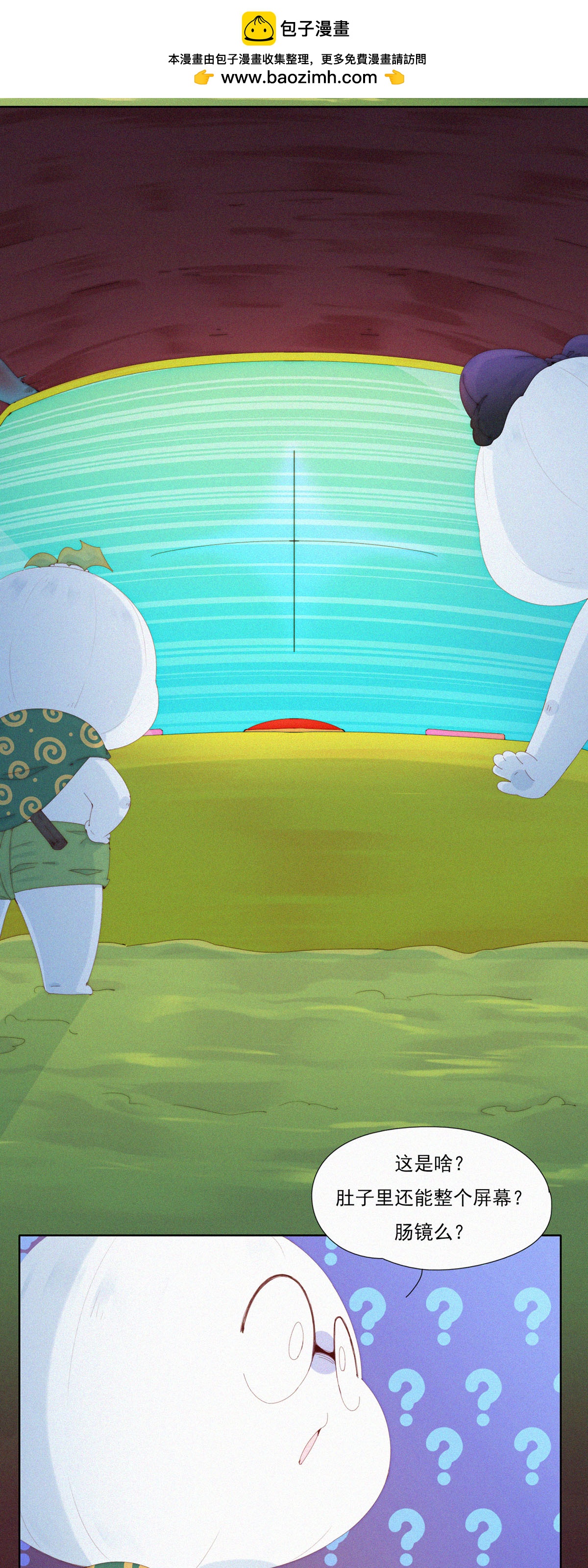 第112话 蒜球之&ldquo;头号玩家&rdquo;-第110话