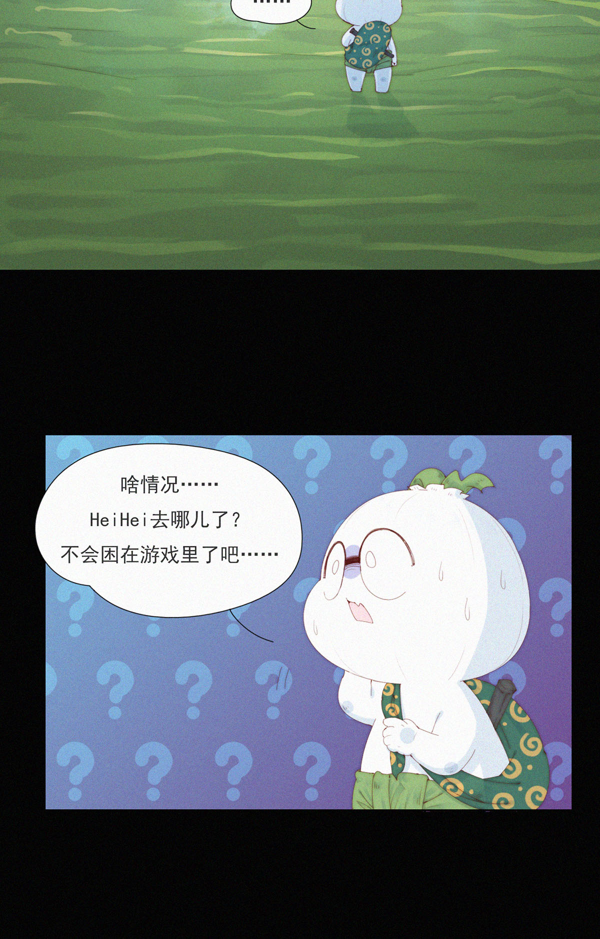 第112话 蒜球之&ldquo;头号玩家&rdquo;-第110话