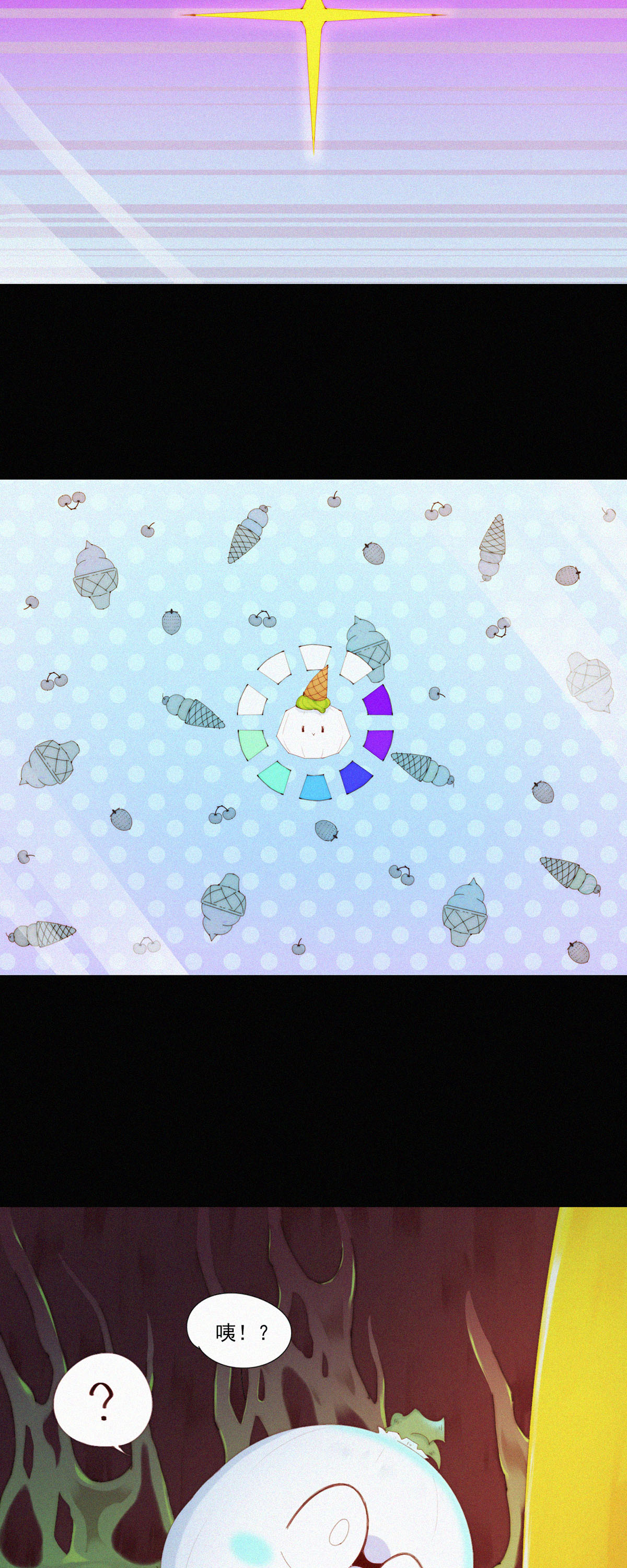 第112话 蒜球之&ldquo;头号玩家&rdquo;-第110话