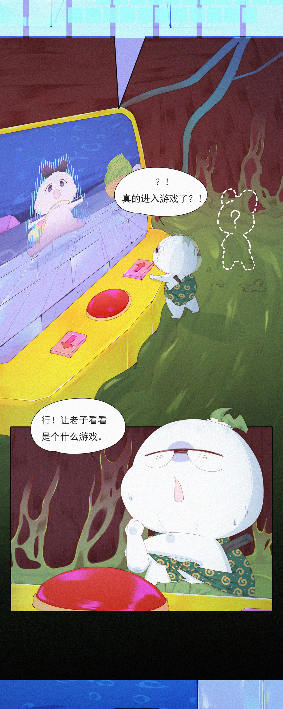 第112话 蒜球之&ldquo;头号玩家&rdquo;-第110话