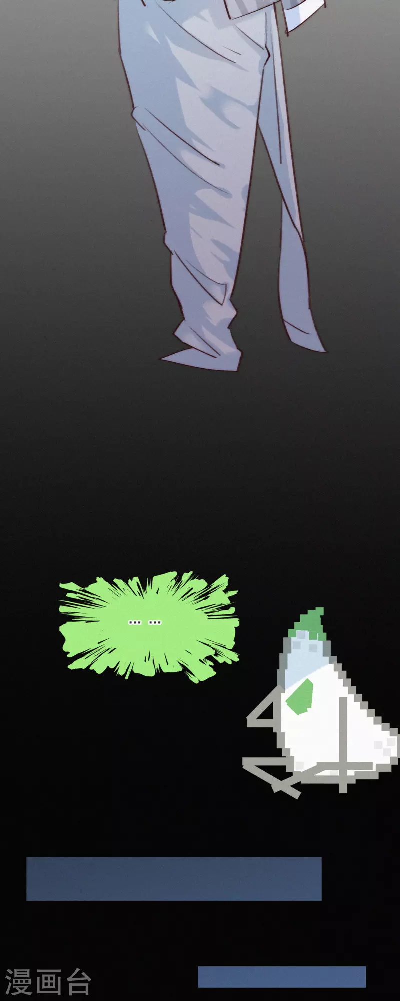 第13话 蒜球竟然......（下）-第12话