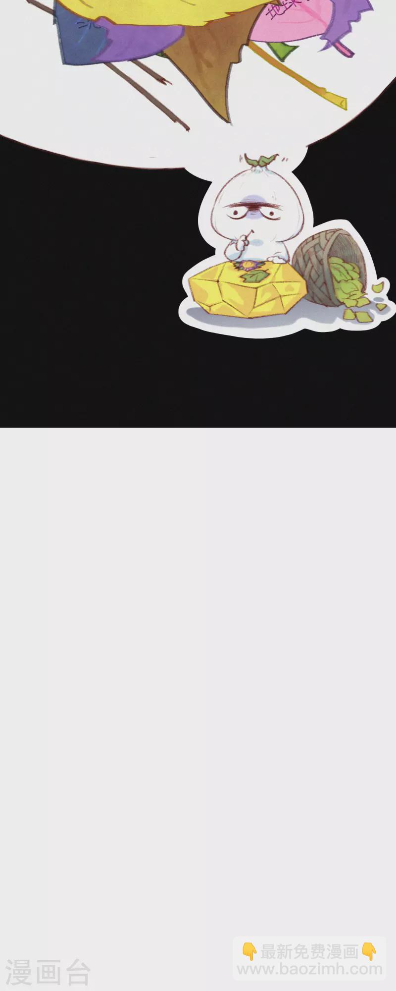 第13话 蒜球竟然......（下）-第12话