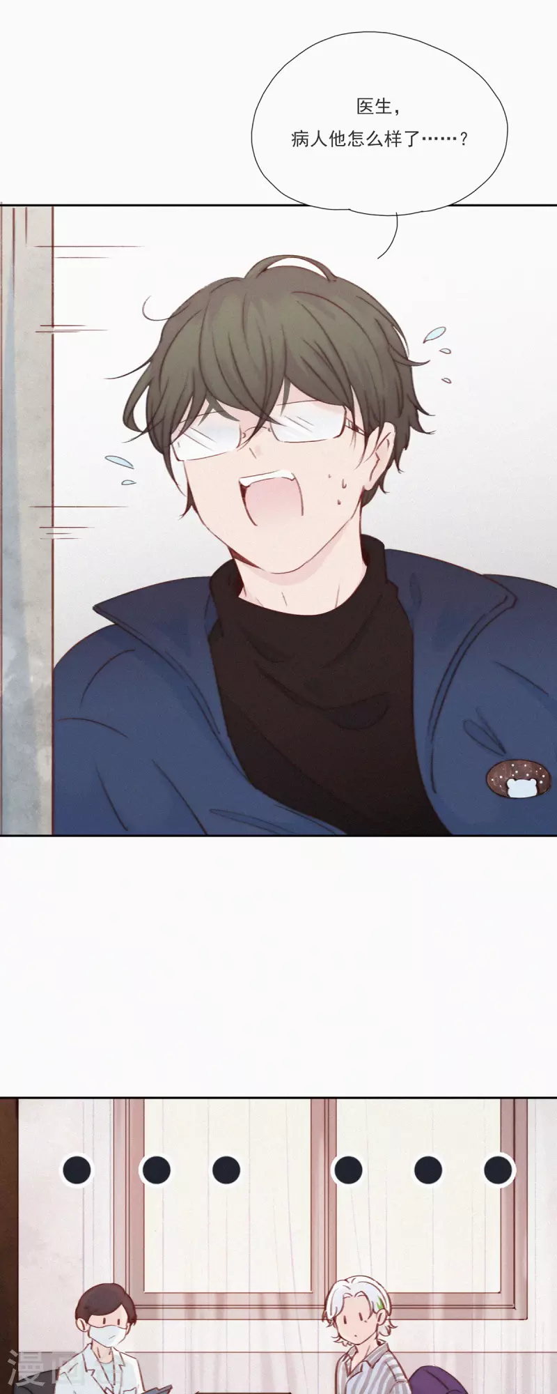 第16话 ji情？啊不，是激情啊！（上）-第14话