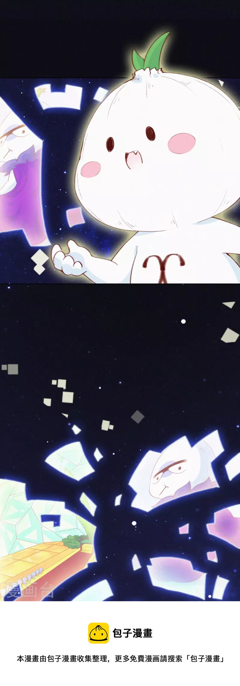 第18话 只要我没参与，参与的就是别人-第16话