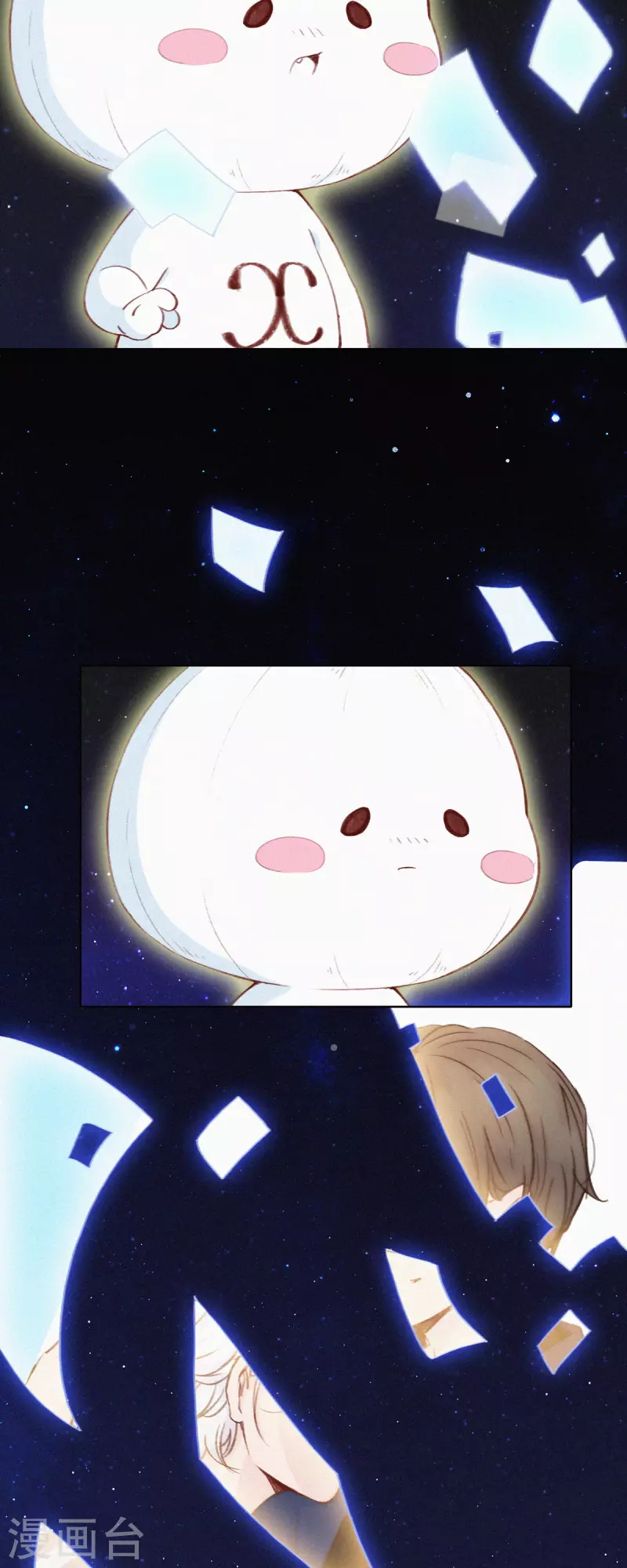 第18话 只要我没参与，参与的就是别人-第16话