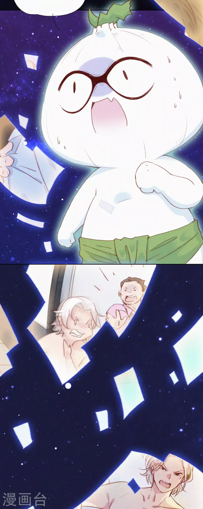 第18话 只要我没参与，参与的就是别人-第16话