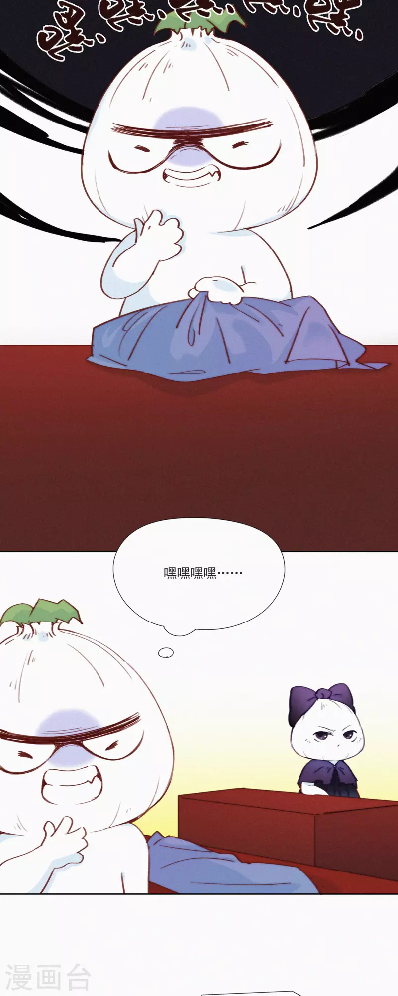 第18话 只要我没参与，参与的就是别人-第16话