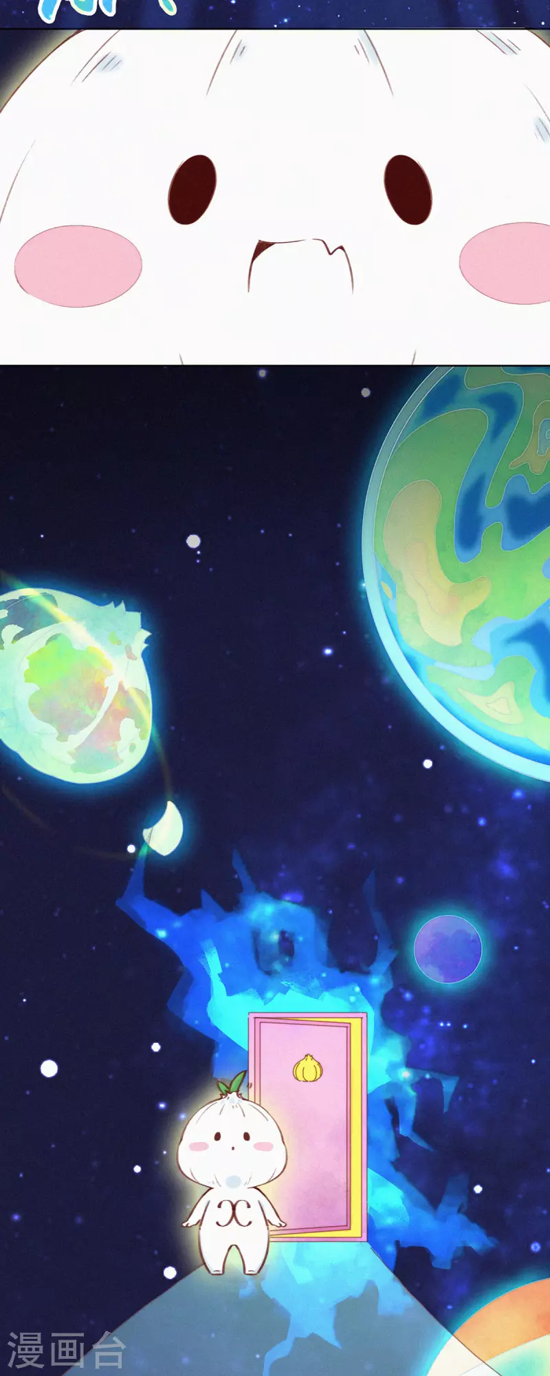 第18话 只要我没参与，参与的就是别人-第16话