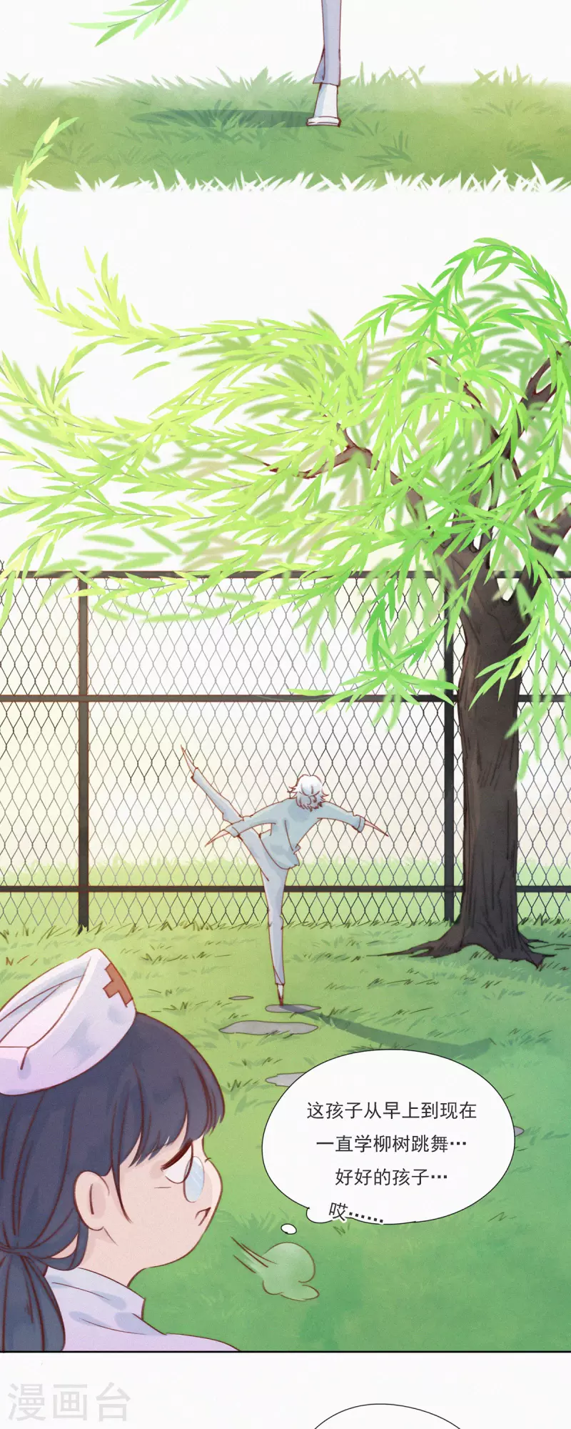 第20话 快乐精神院的快乐-第18话