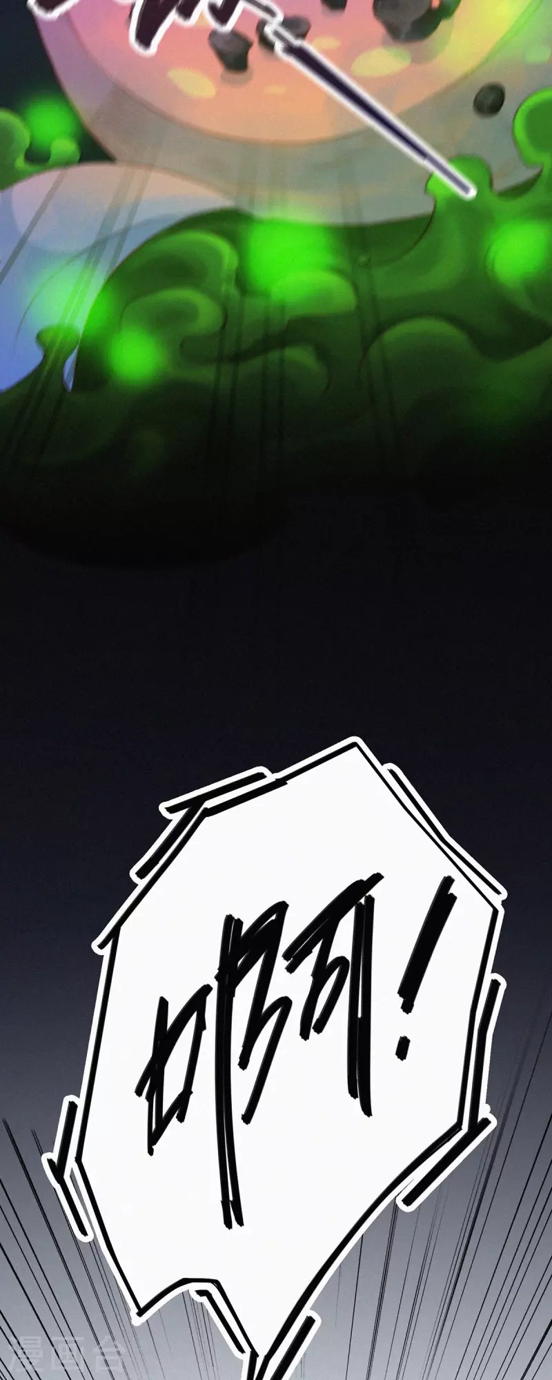 第3话 恐怖的&ldquo;蒜一h&agrave;&rdquo;-第2话