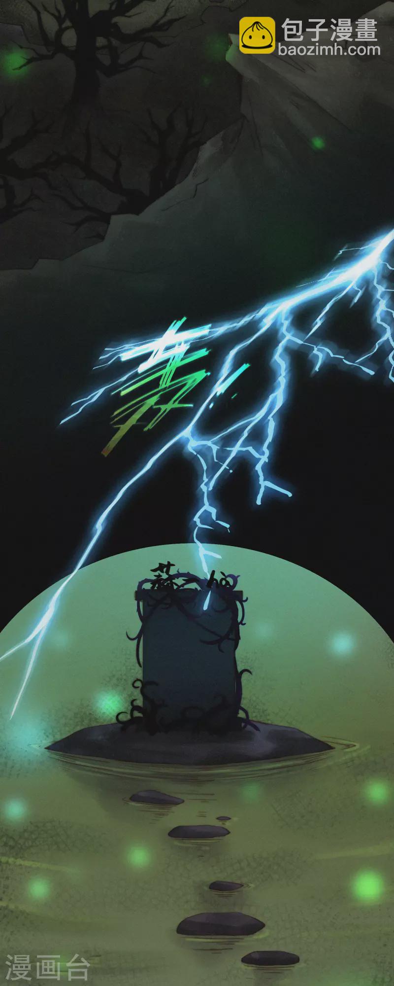 第3话 恐怖的&ldquo;蒜一h&agrave;&rdquo;-第2话