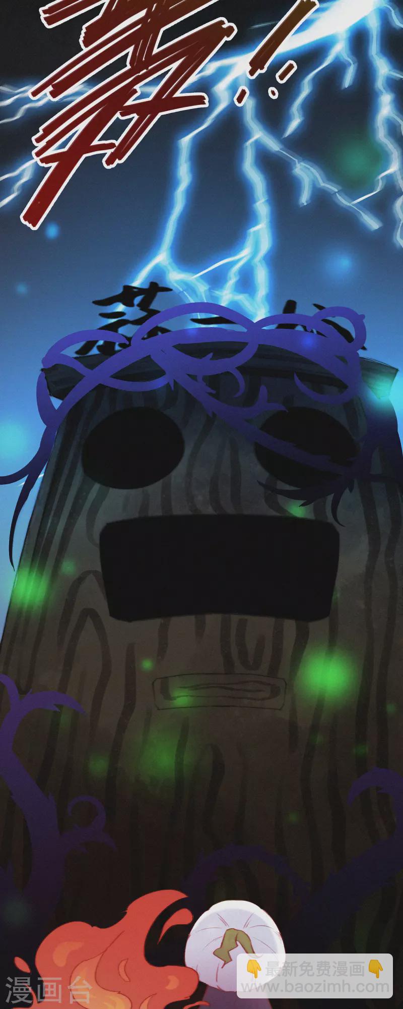 第3话 恐怖的&ldquo;蒜一h&agrave;&rdquo;-第2话