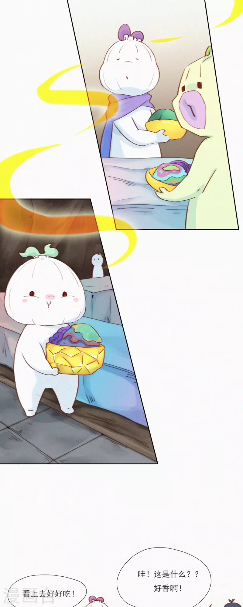 第22话 营养坑真的是个坑-第20话