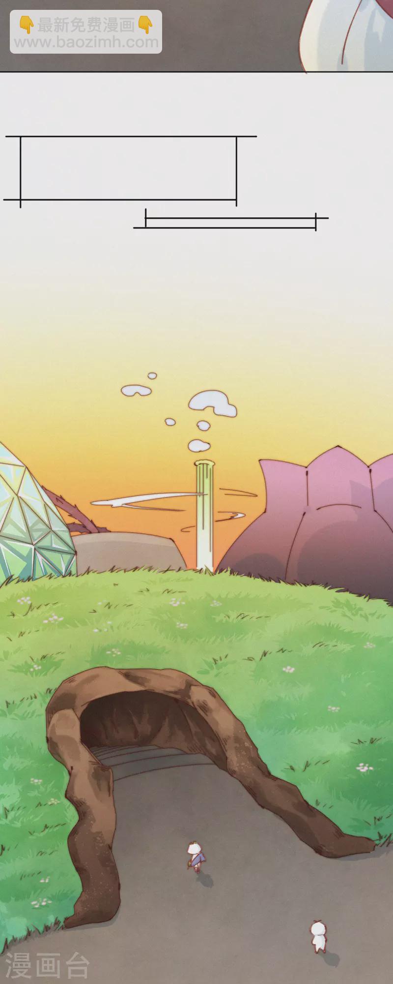 第22话 营养坑真的是个坑-第20话