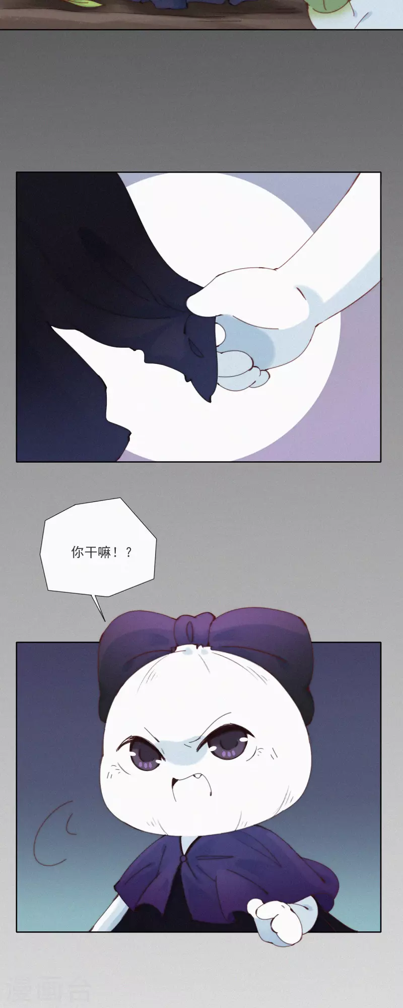 第24话 放心！让他来填营养坑！-第22话