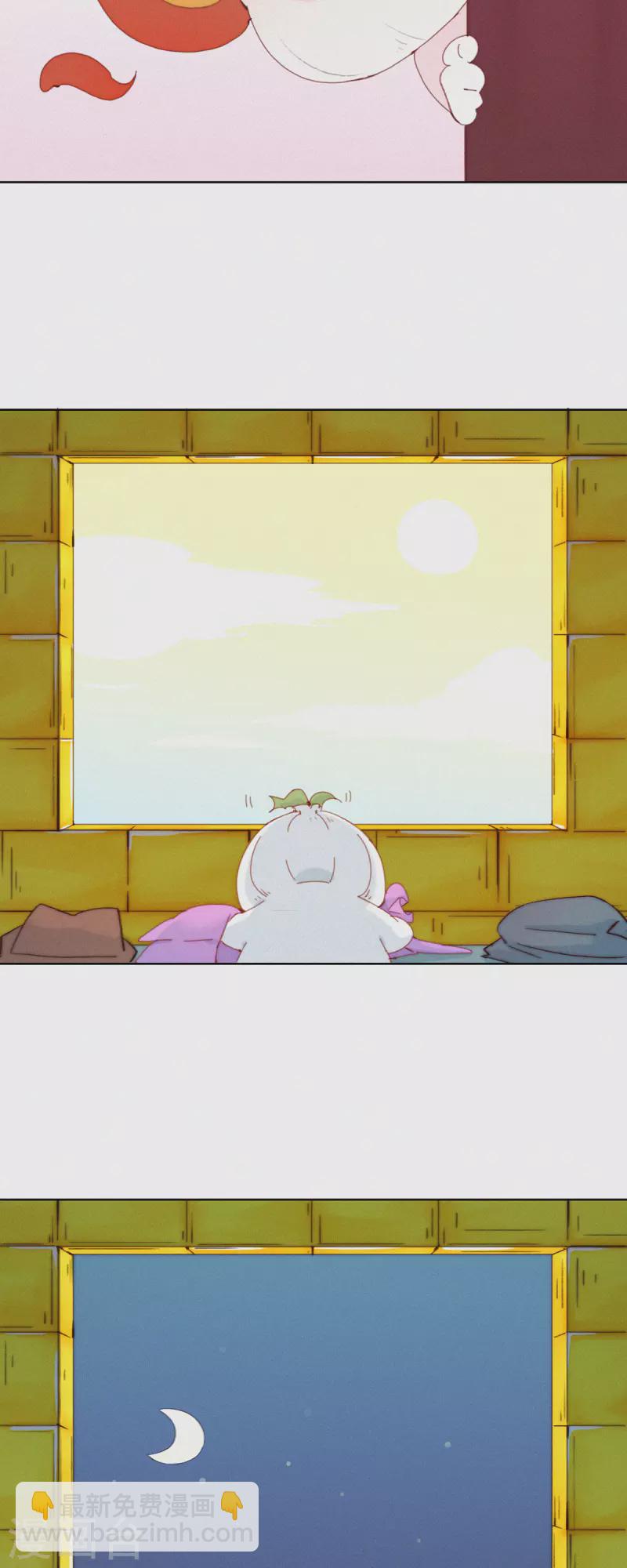 第26话 老大在学院有&ldquo;人&rdquo;了？-第24话