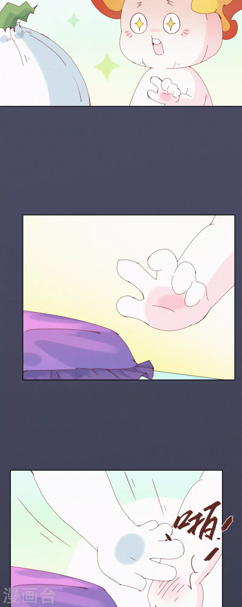 第26话 老大在学院有&ldquo;人&rdquo;了？-第24话