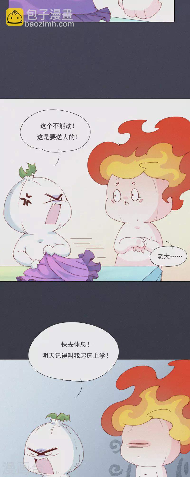 第26话 老大在学院有&ldquo;人&rdquo;了？-第24话