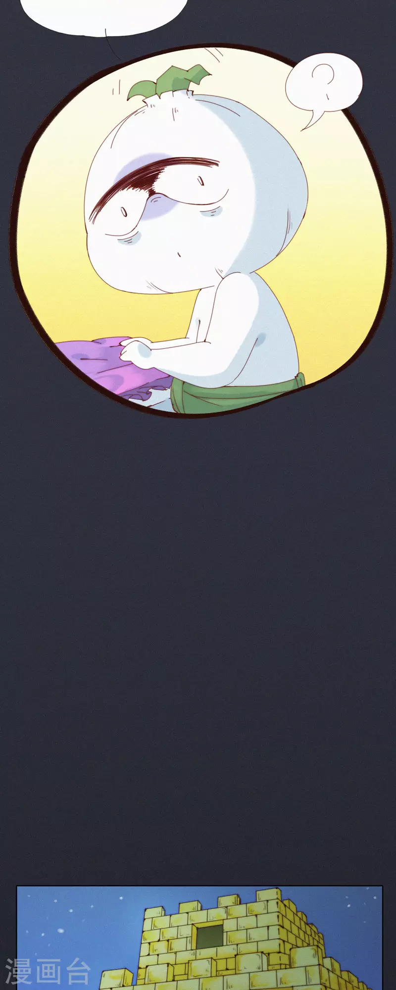 第26话 老大在学院有&ldquo;人&rdquo;了？-第24话