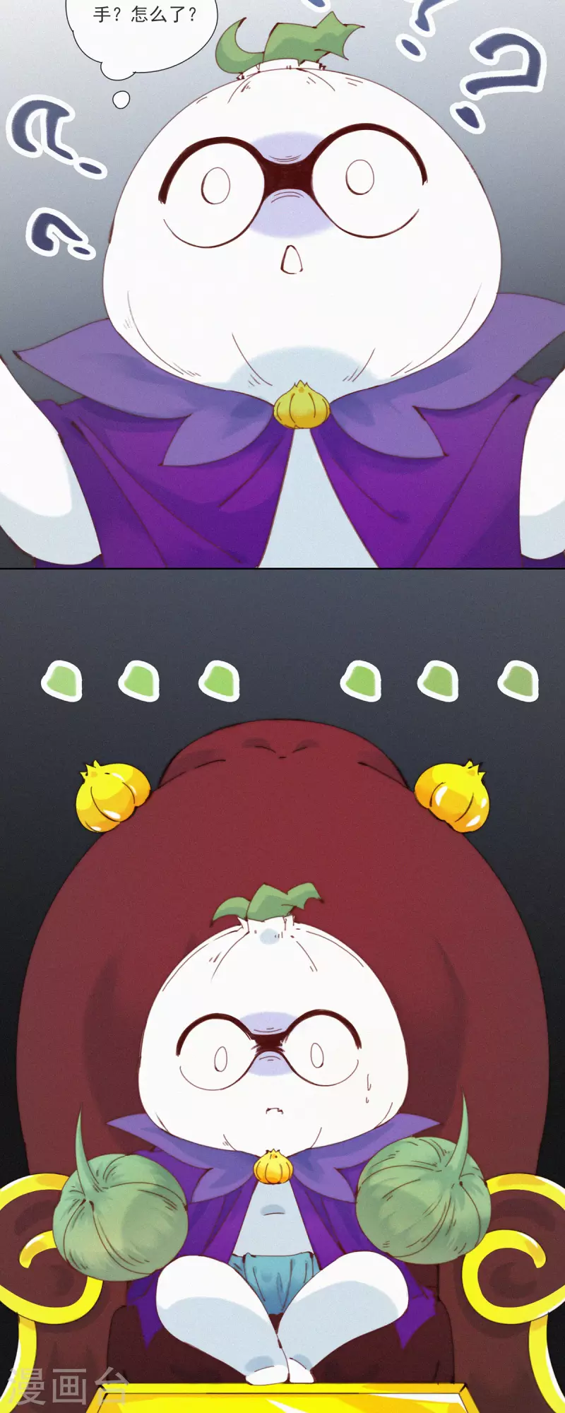 第26话 老大在学院有&ldquo;人&rdquo;了？-第24话