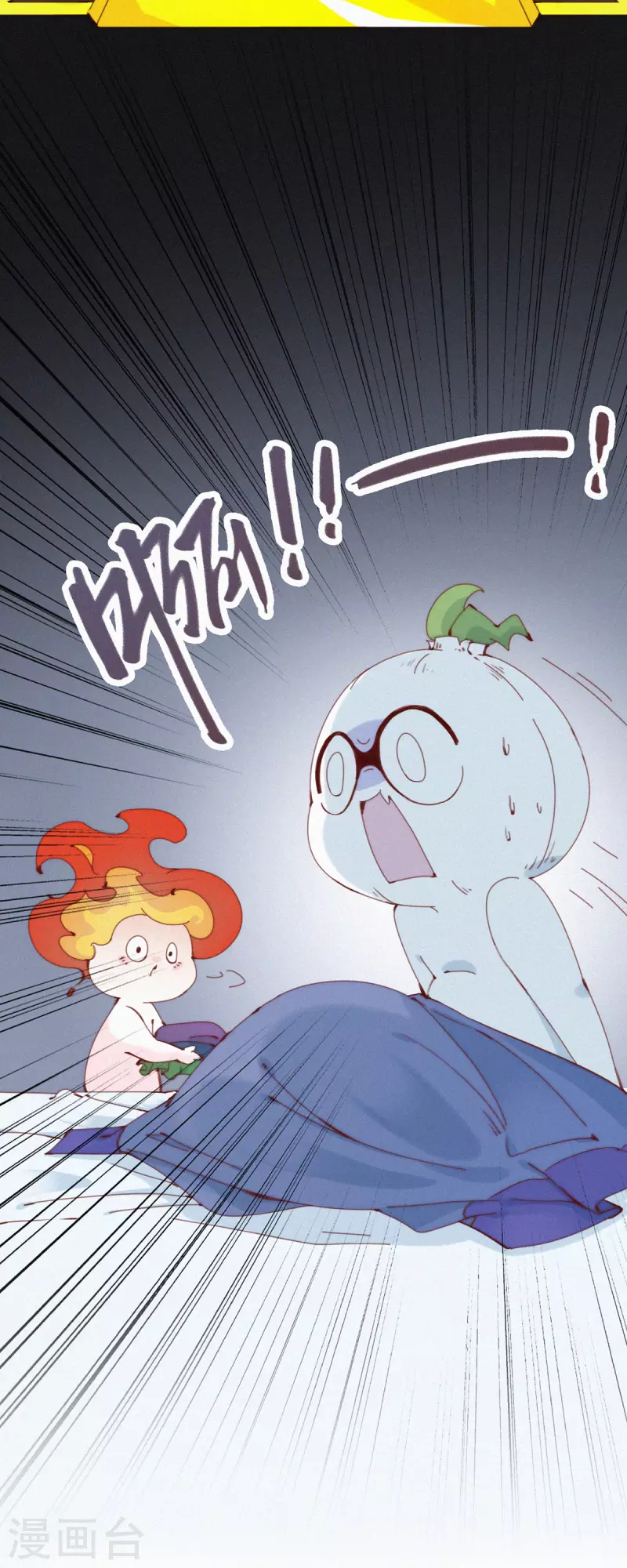 第26话 老大在学院有&ldquo;人&rdquo;了？-第24话