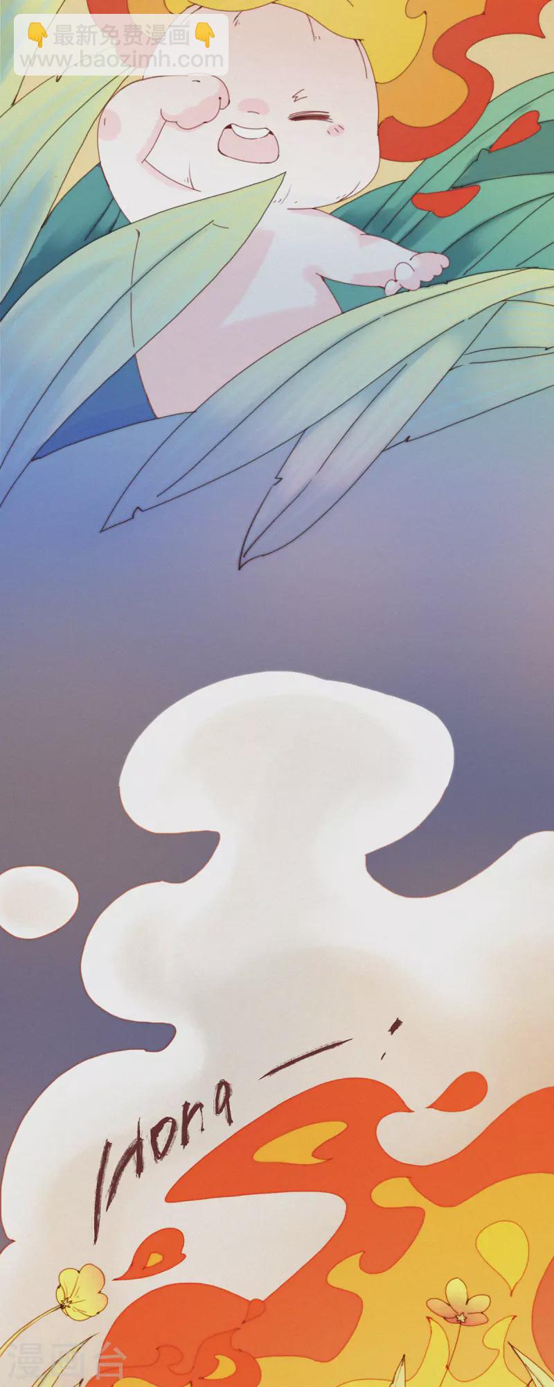 第28话 离Ga出走的HuoHuo-第26话