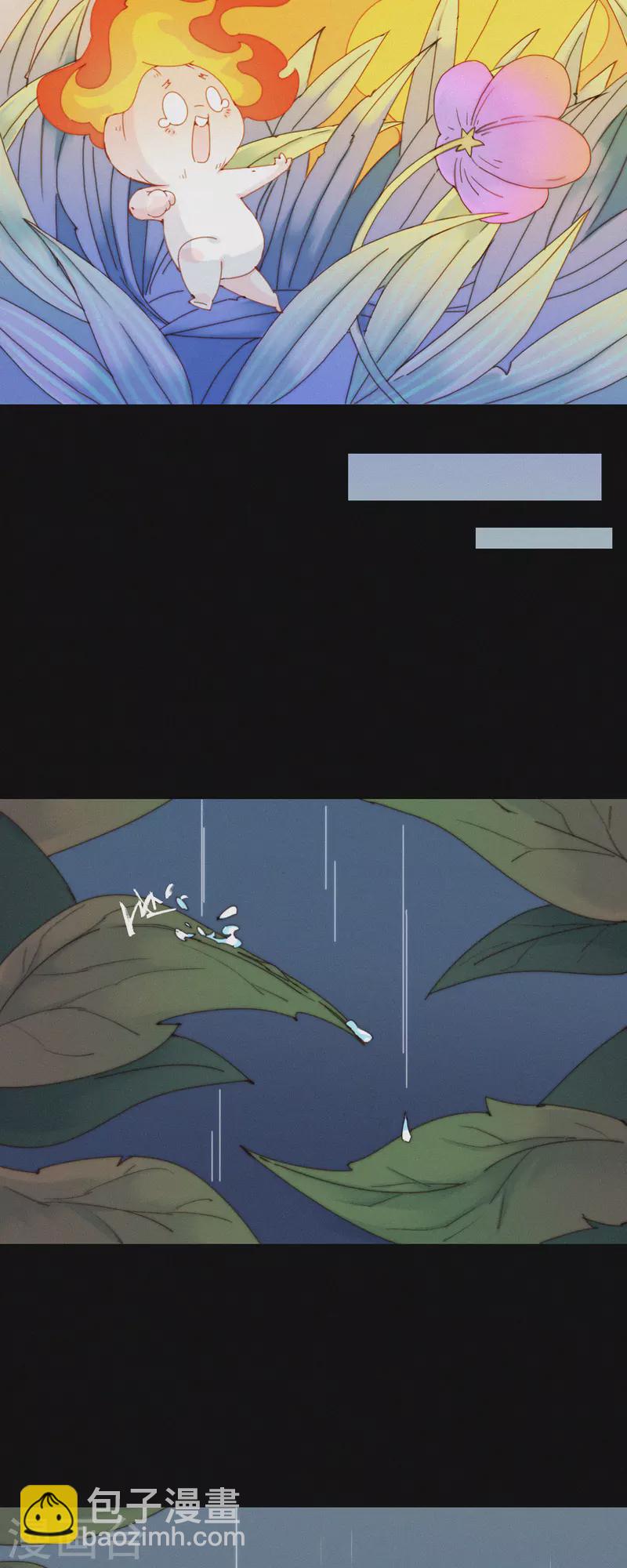 第28话 离Ga出走的HuoHuo-第26话