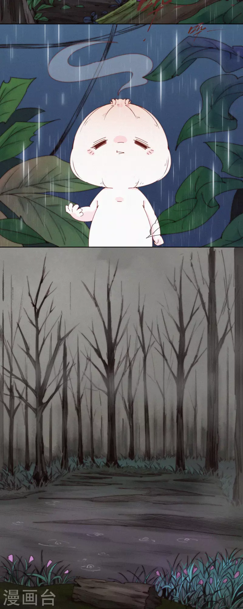 第28话 离Ga出走的HuoHuo-第26话