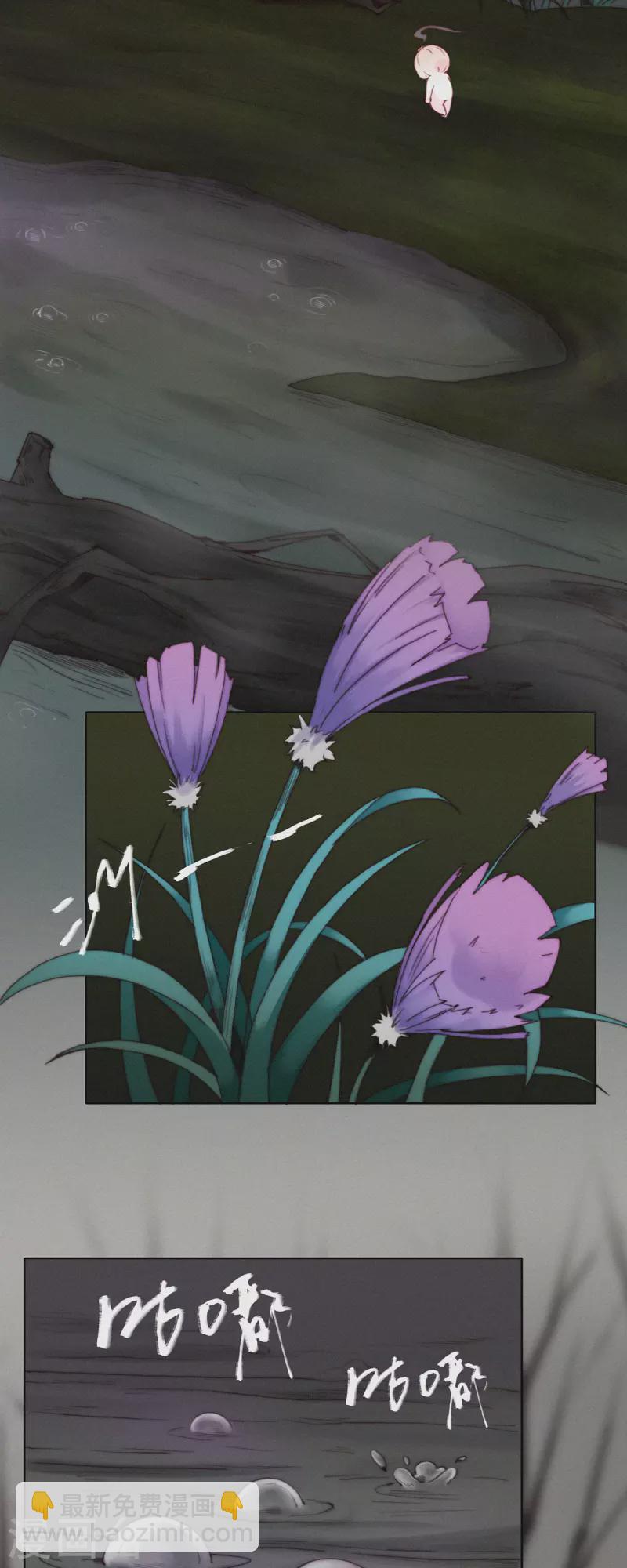 第28话 离Ga出走的HuoHuo-第26话