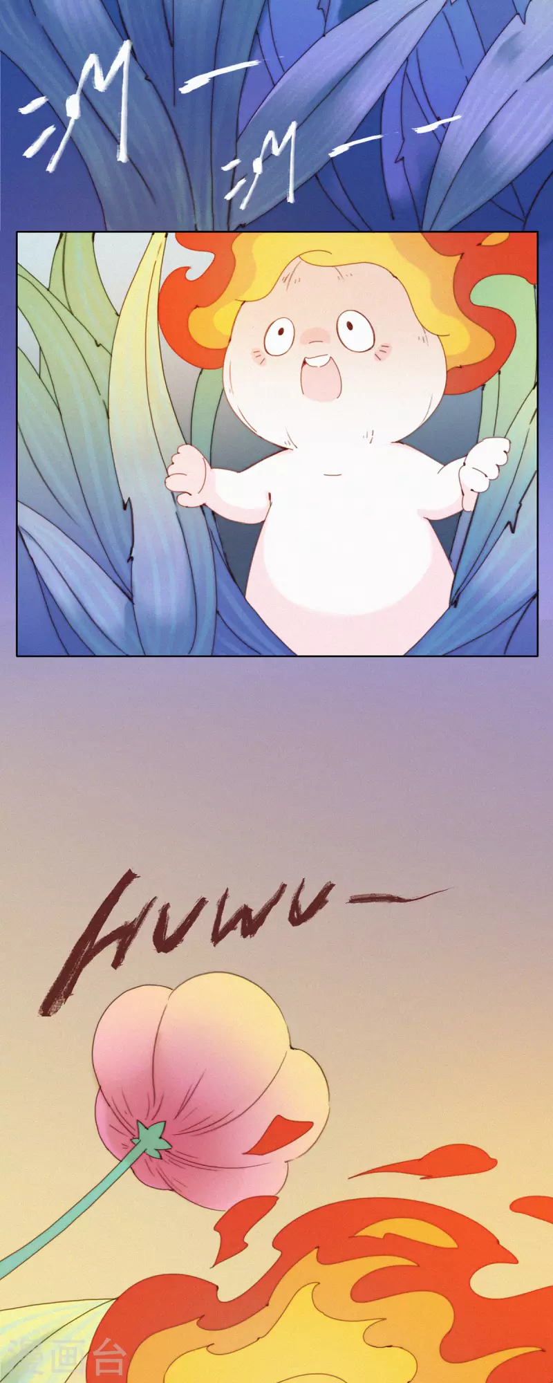 第28话 离Ga出走的HuoHuo-第26话