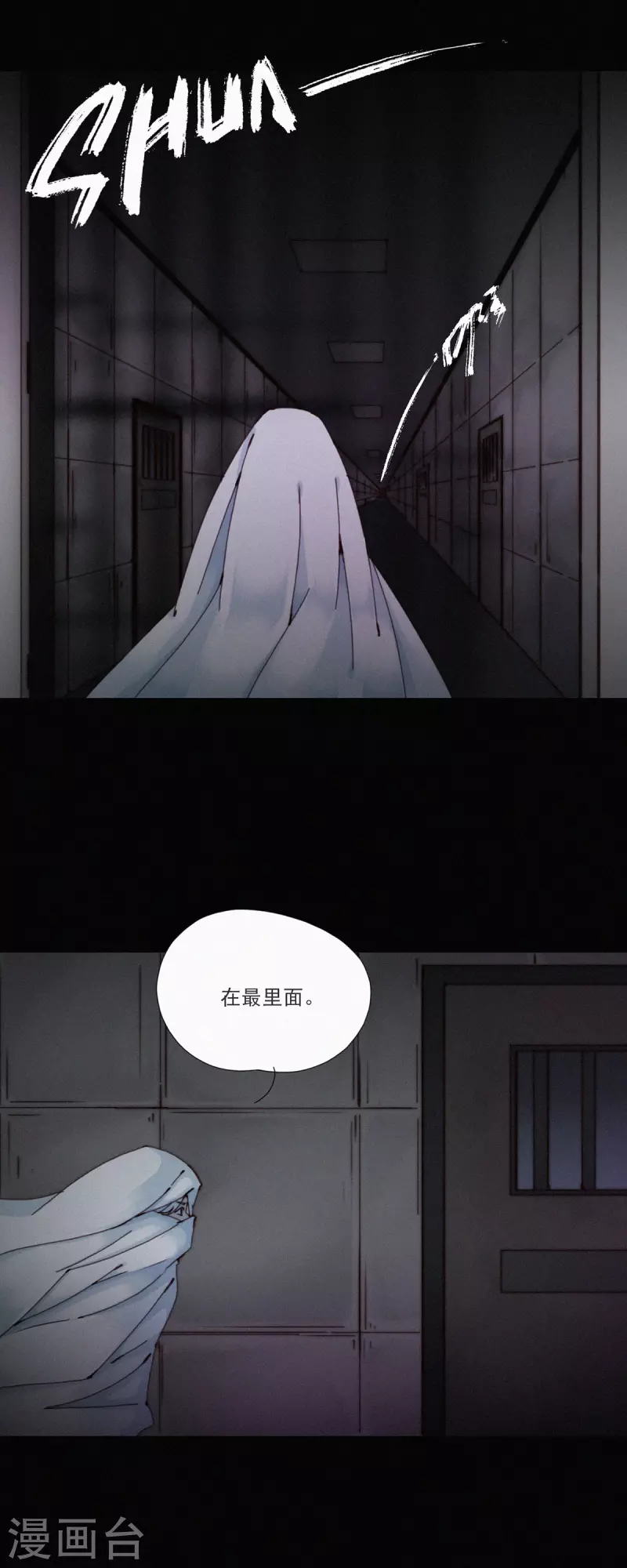 第30话 &ldquo;恐&rdquo;怖的精神病院（下）-第28话