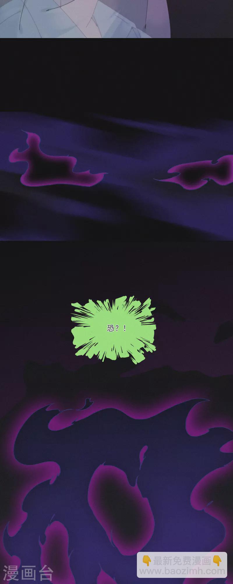 第30话 &ldquo;恐&rdquo;怖的精神病院（下）-第28话