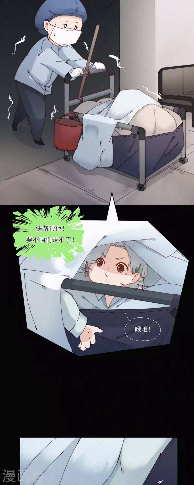 第30话 &ldquo;恐&rdquo;怖的精神病院（下）-第28话