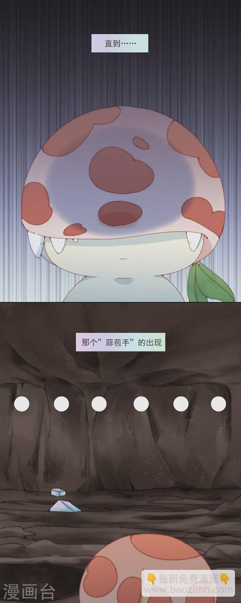 第32话 你们都一样-第30话