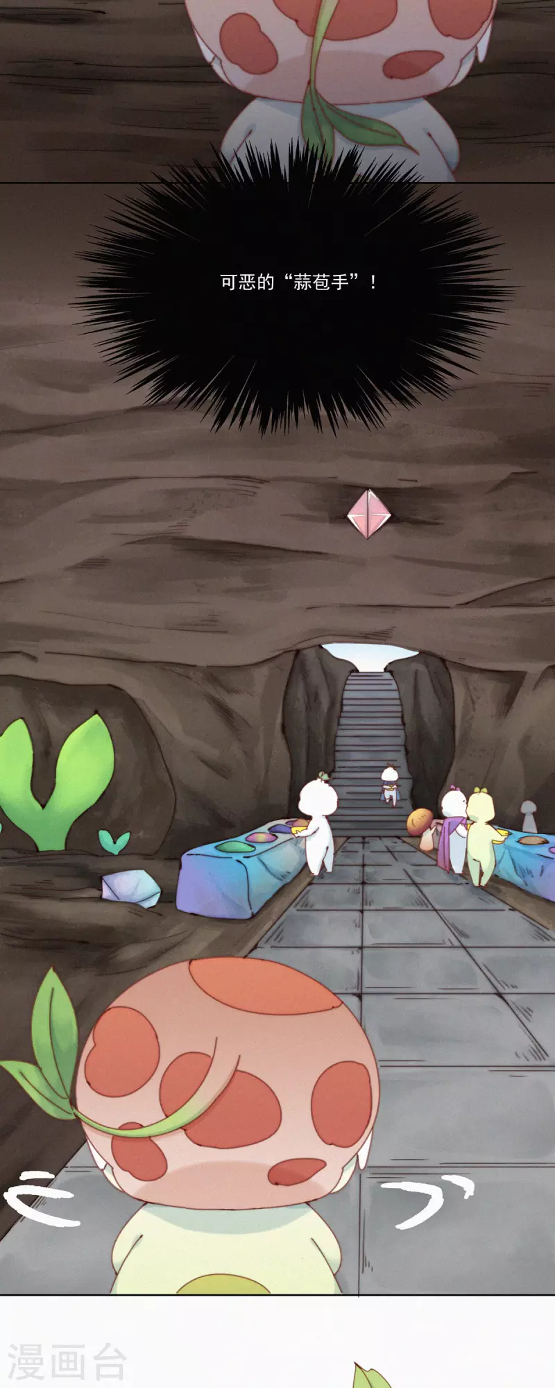 第32话 你们都一样-第30话