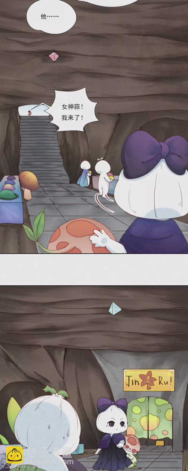 第32话 你们都一样-第30话