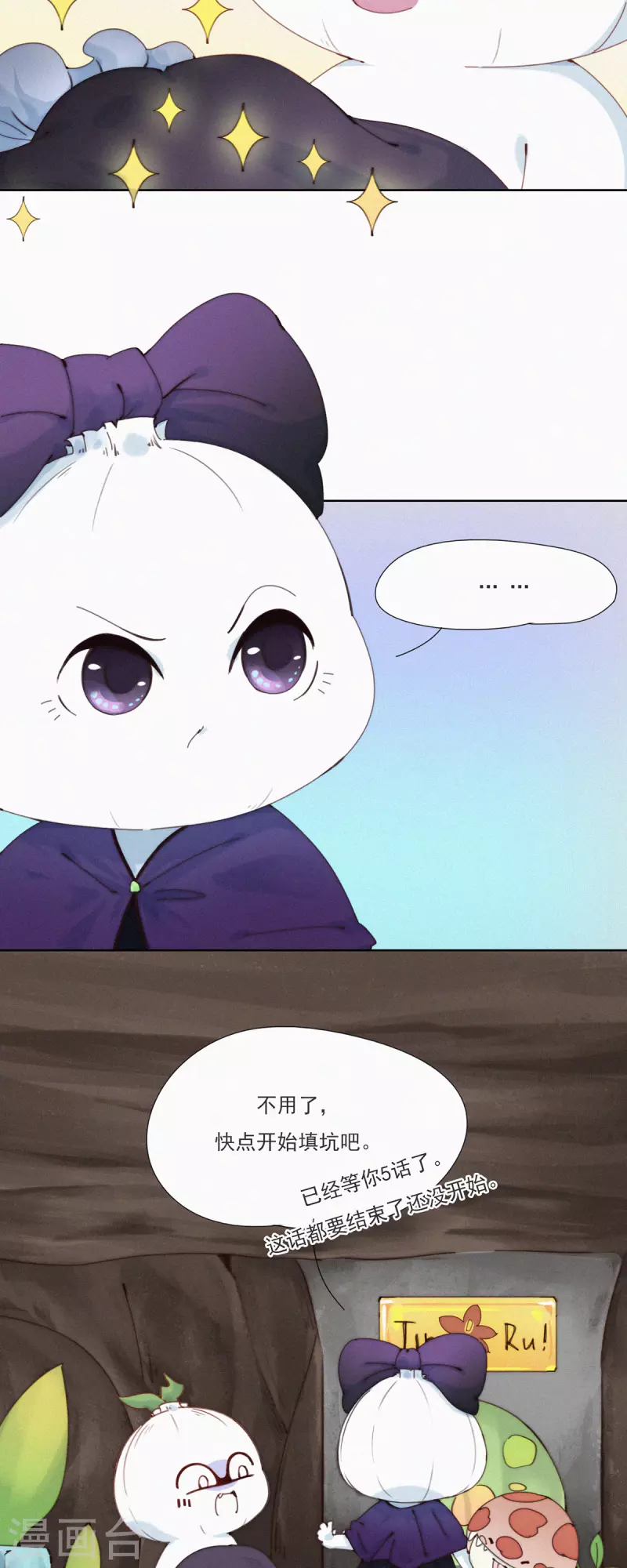 第32话 你们都一样-第30话