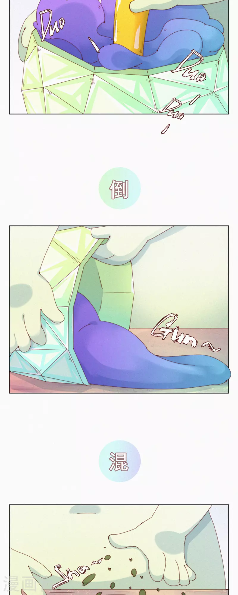 第32话 你们都一样-第30话