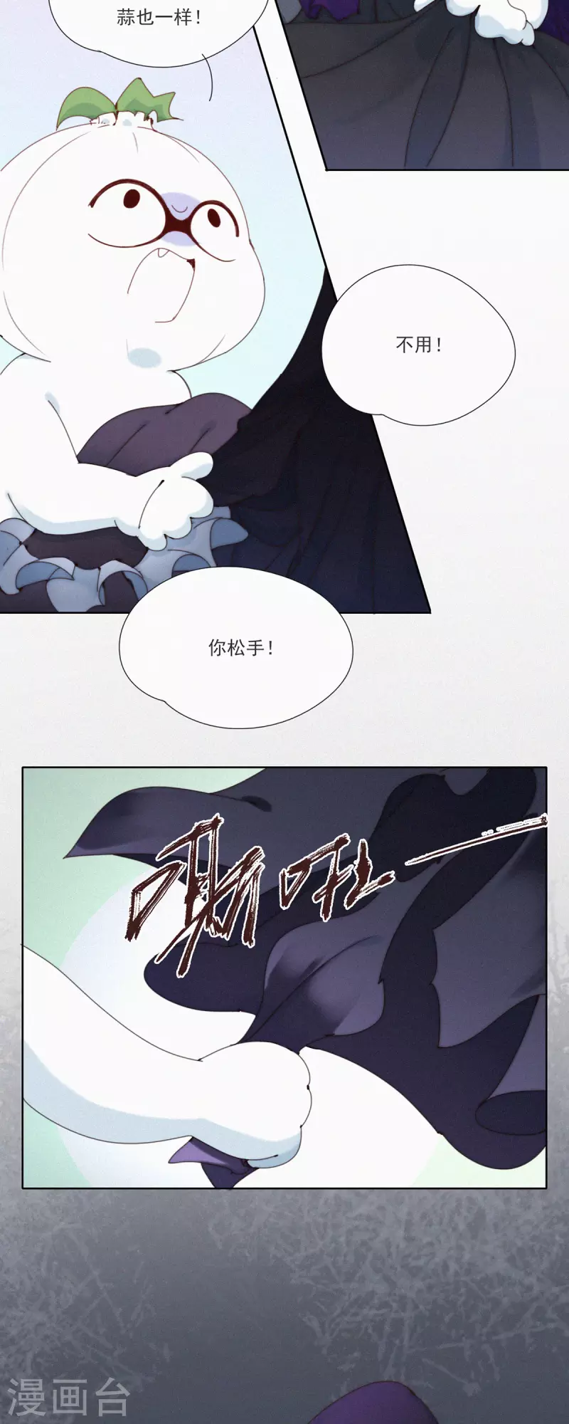 第32话 你们都一样-第30话