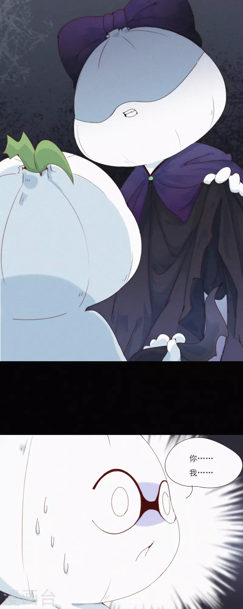 第32话 你们都一样-第30话