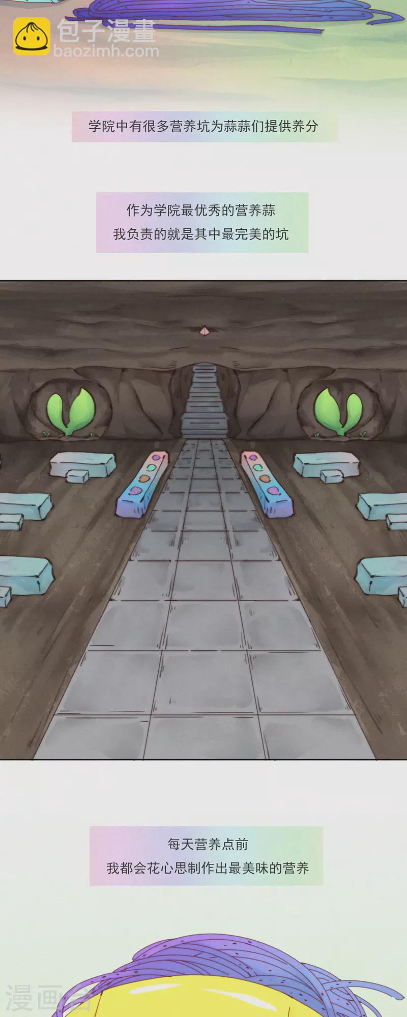 第32话 你们都一样-第30话