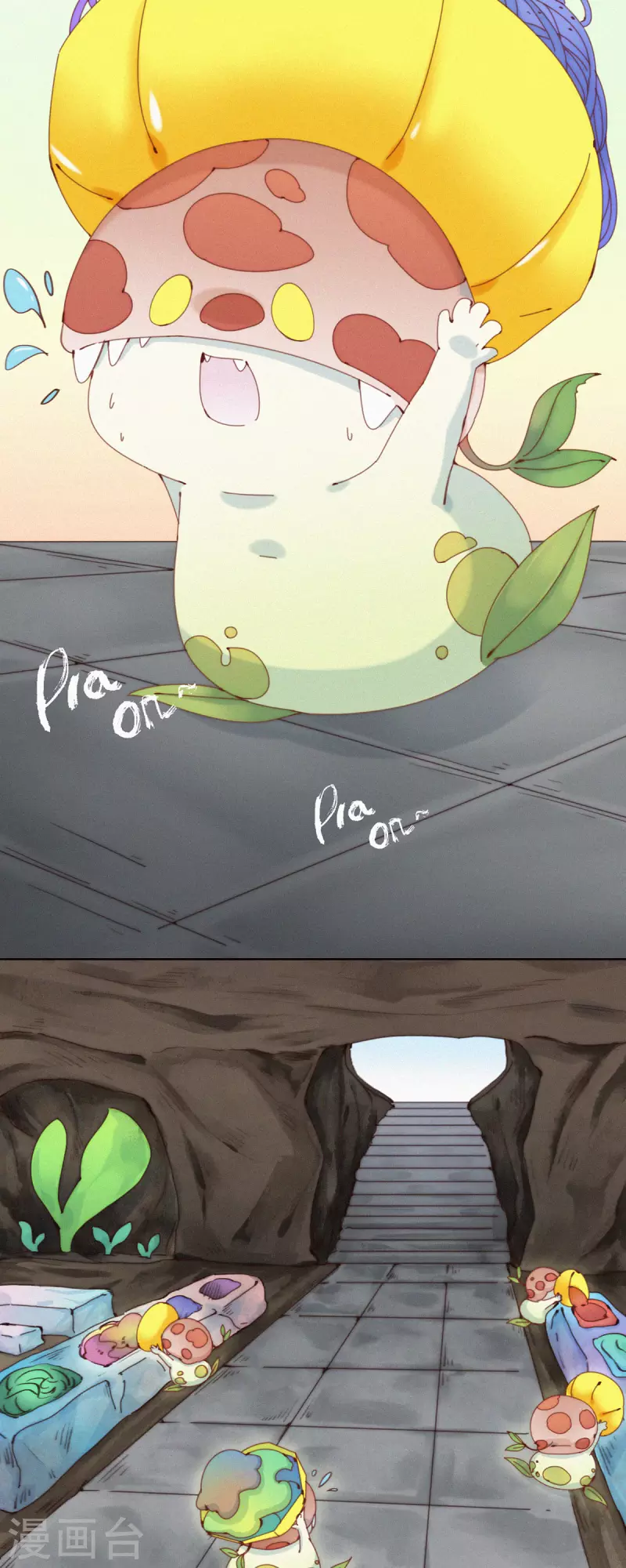 第32话 你们都一样-第30话