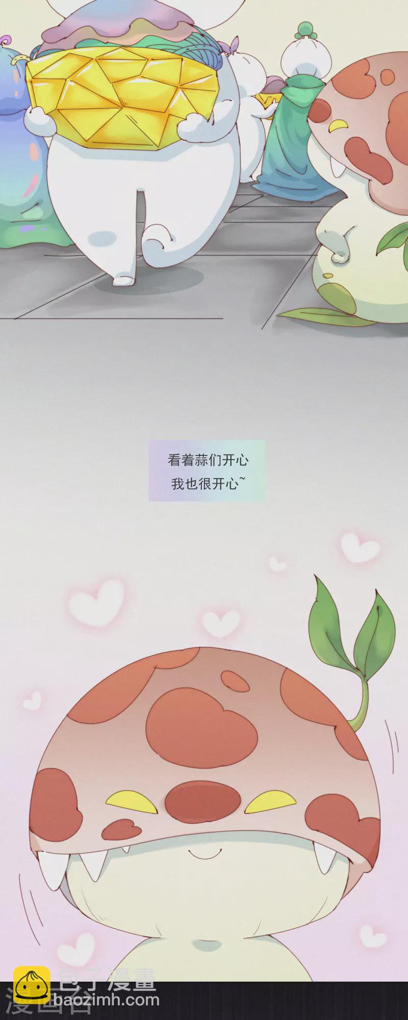 第32话 你们都一样-第30话