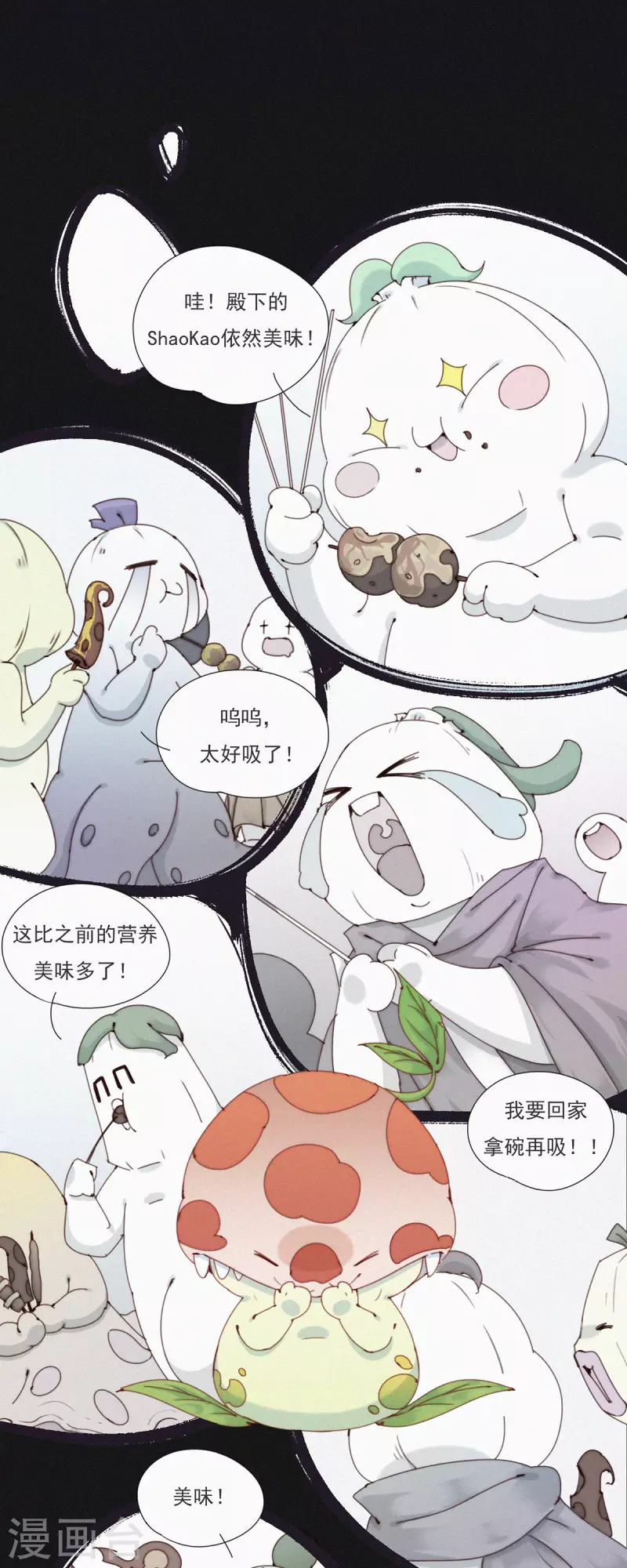 第34话 愿为金钱折腰-第32话