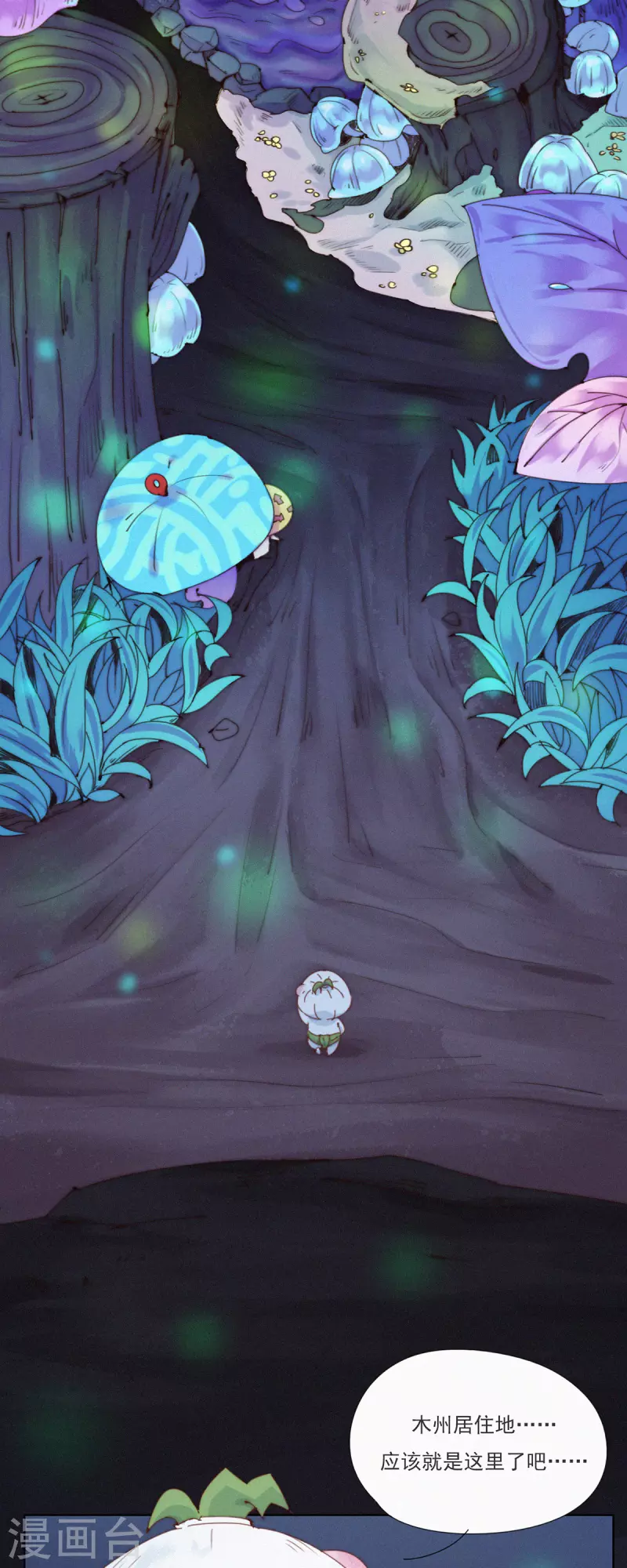 第34话 愿为金钱折腰-第32话