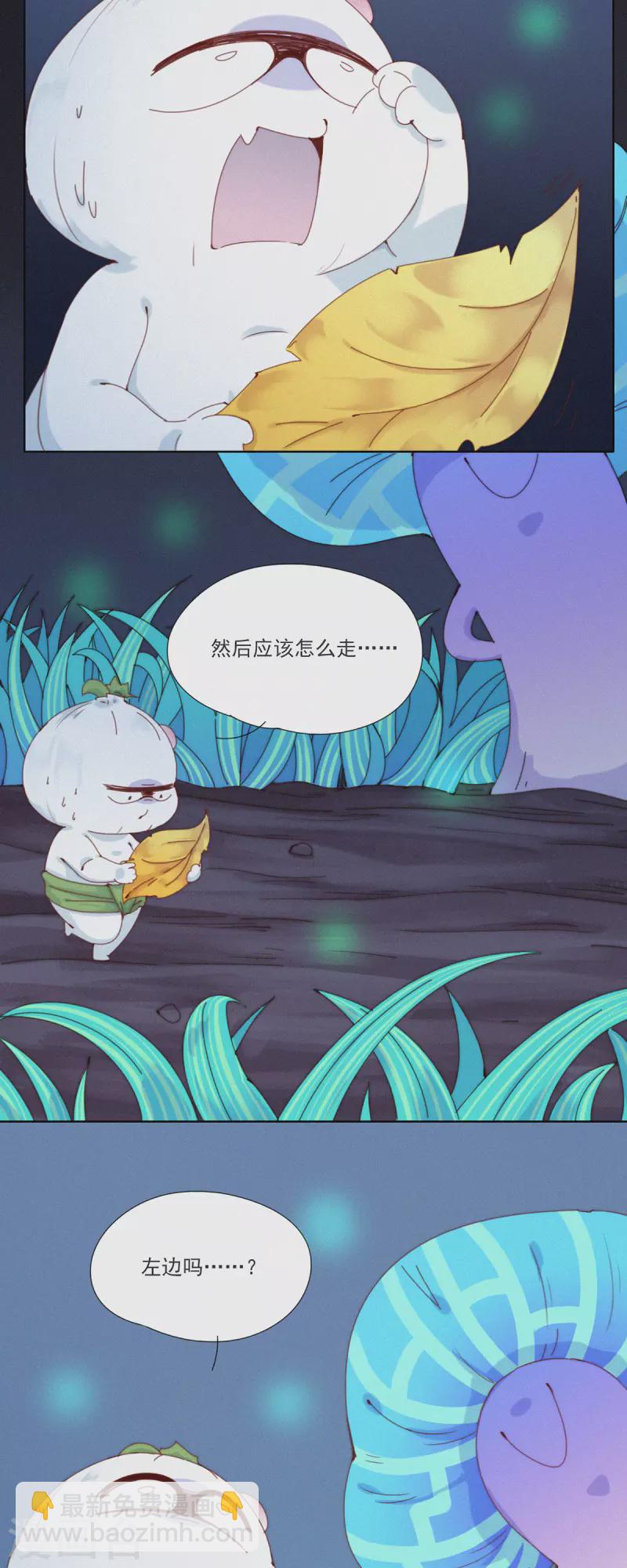 第34话 愿为金钱折腰-第32话