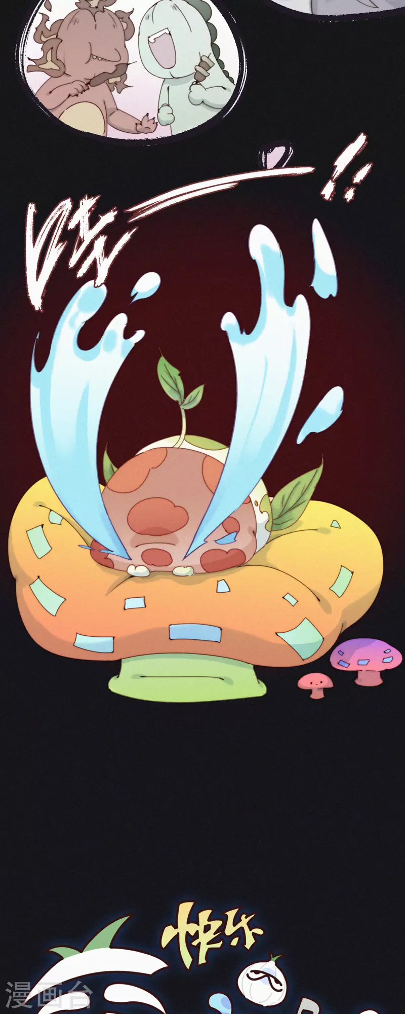 第34话 愿为金钱折腰-第32话