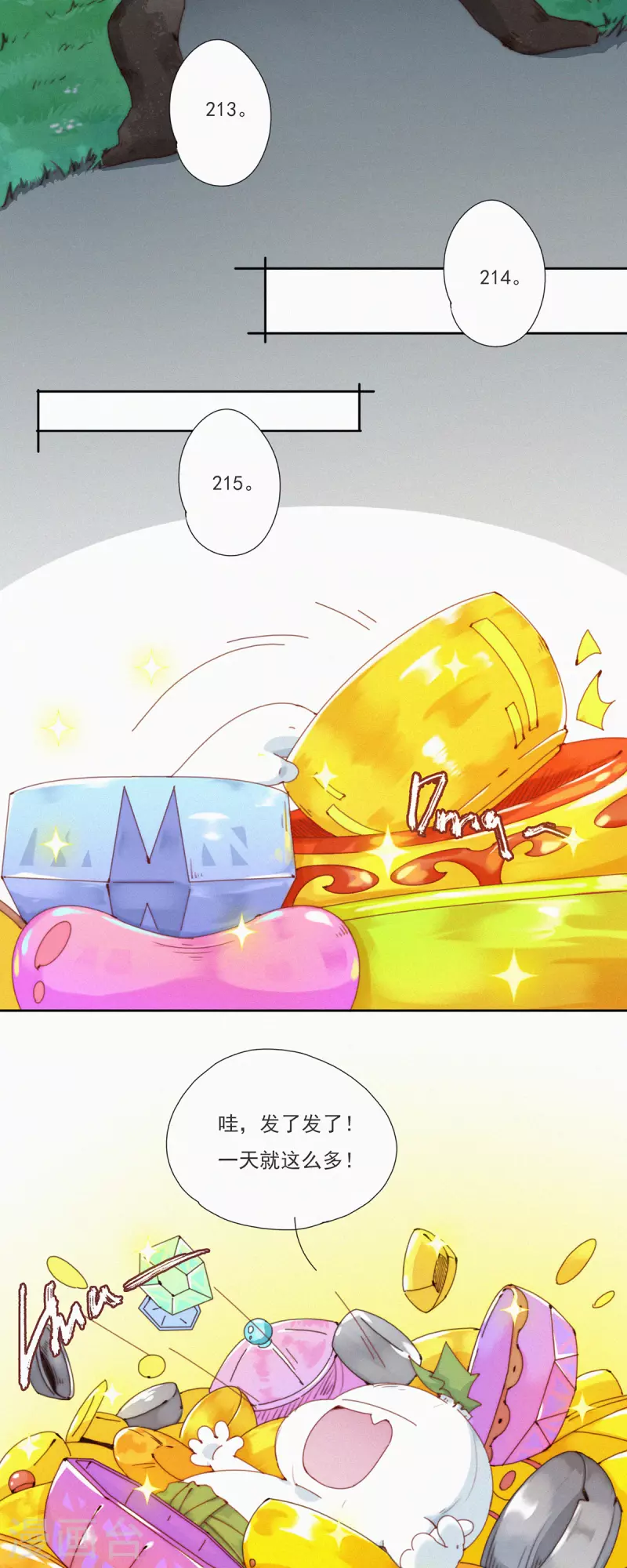 第34话 愿为金钱折腰-第32话