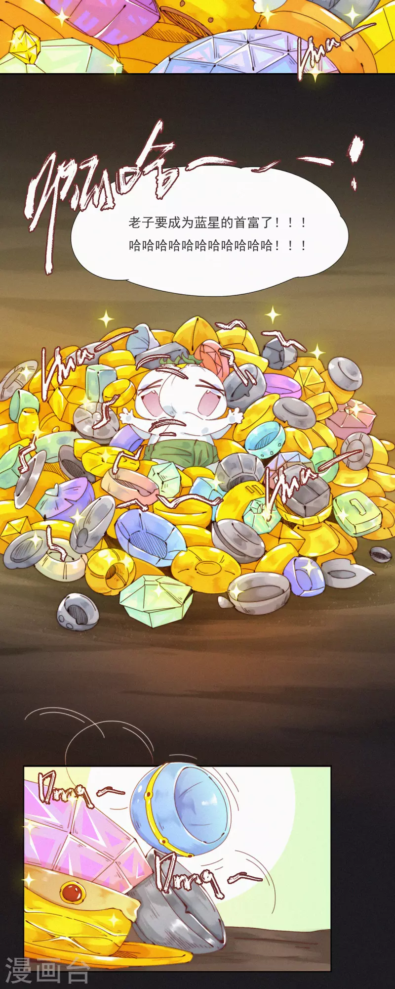 第34话 愿为金钱折腰-第32话