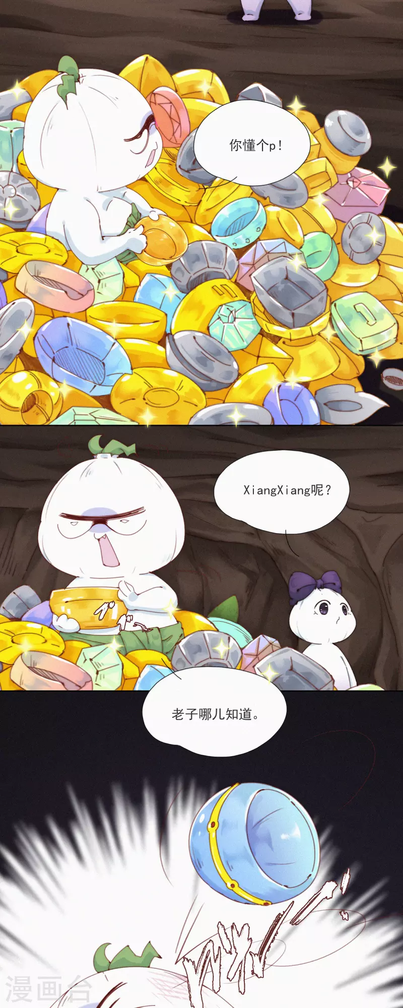 第34话 愿为金钱折腰-第32话